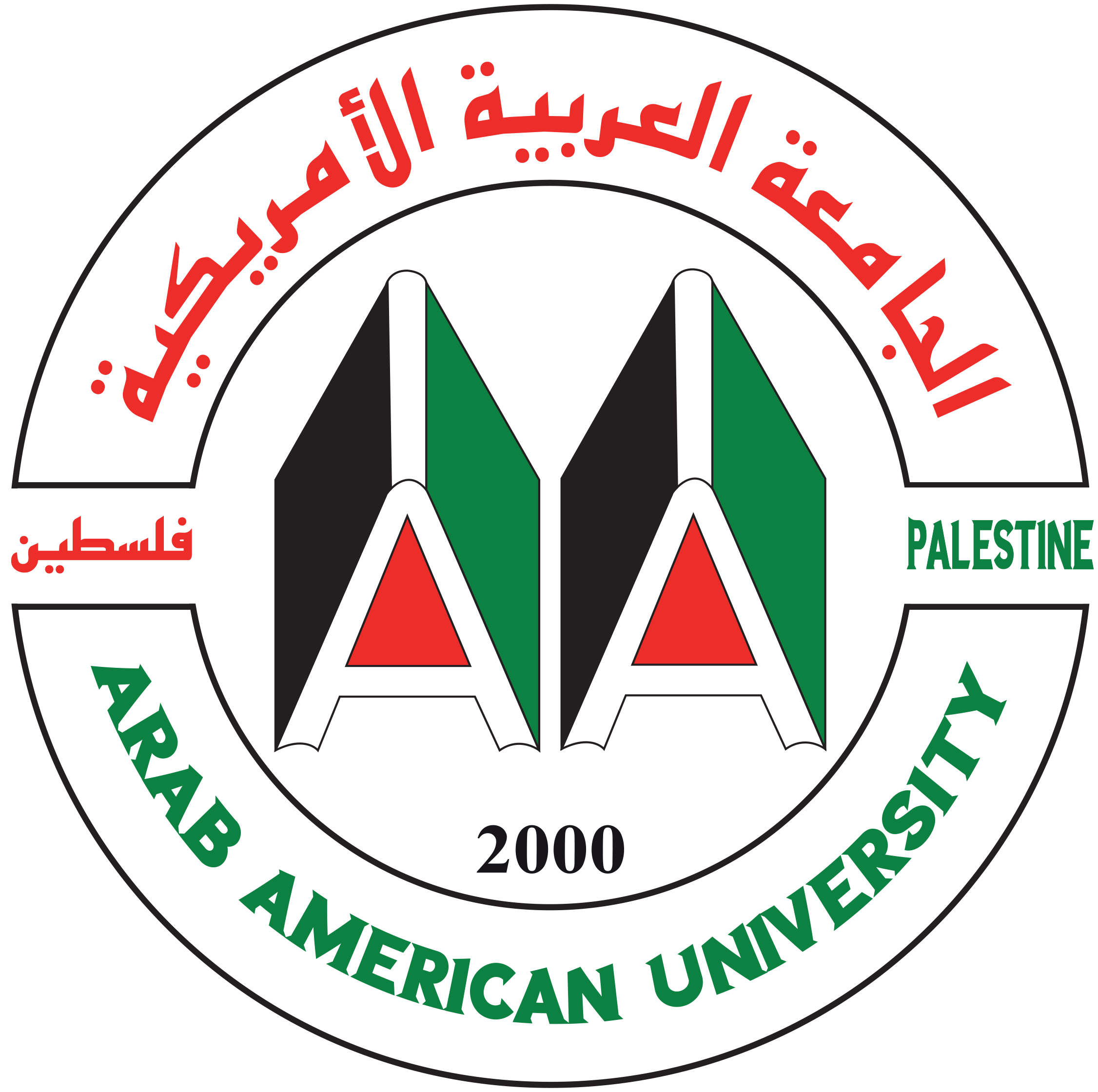 AAUJ - Arab American University of Jenin