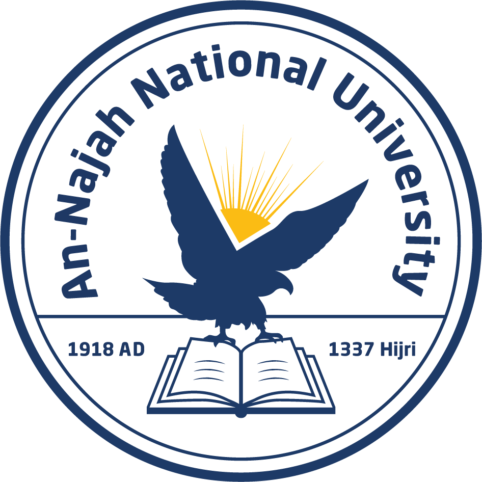ANU - An-Najah National University